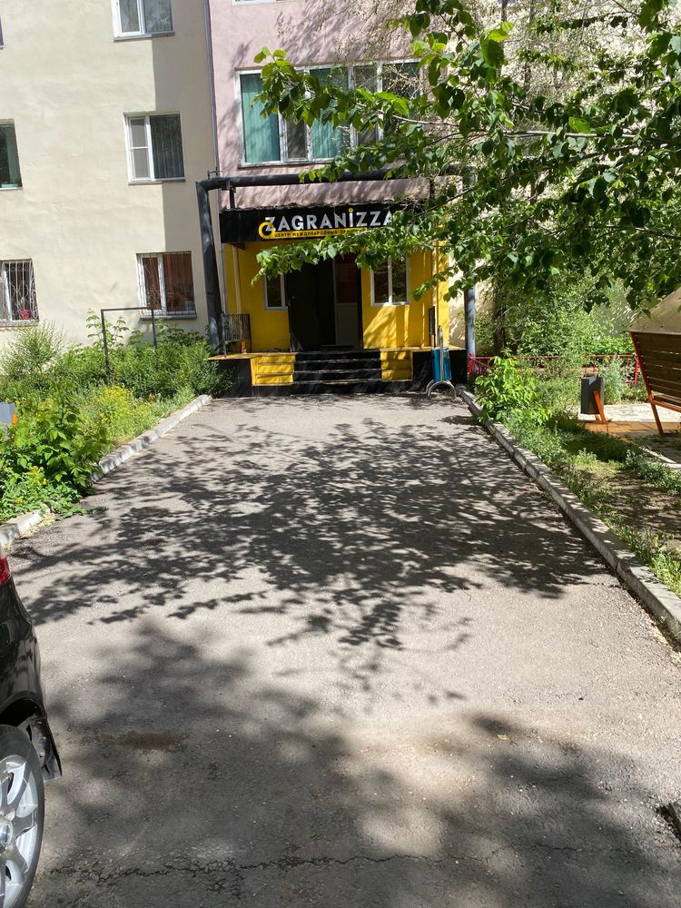Коммерческое помещение