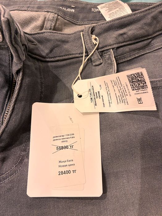 Новые женские джинсы Tom Tailor