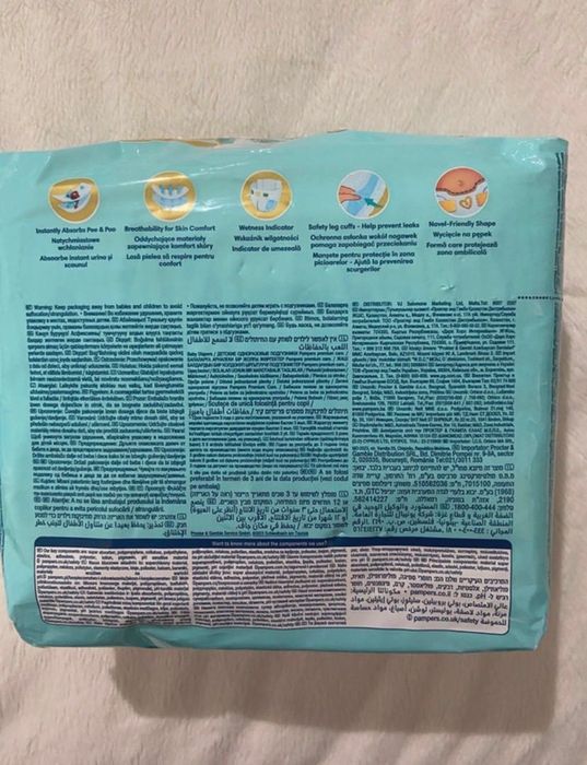 Pampers mărimea nr 1