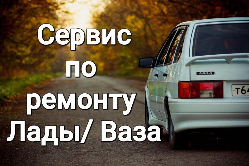 Сто  на Коктале 2 весь спектр услуг.