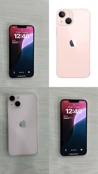 Iphone 13 розовый