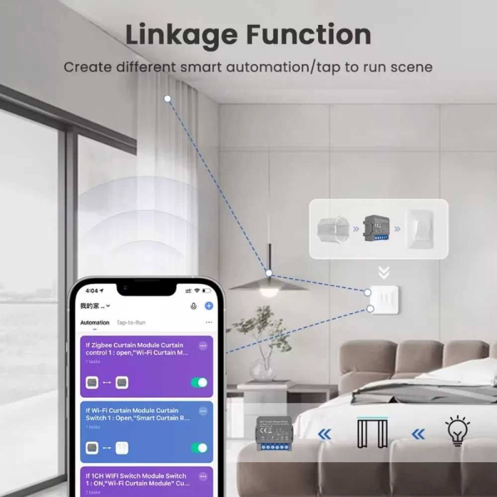 AVATTO CSM16-RF WiFi+RF модул за завеси/щори