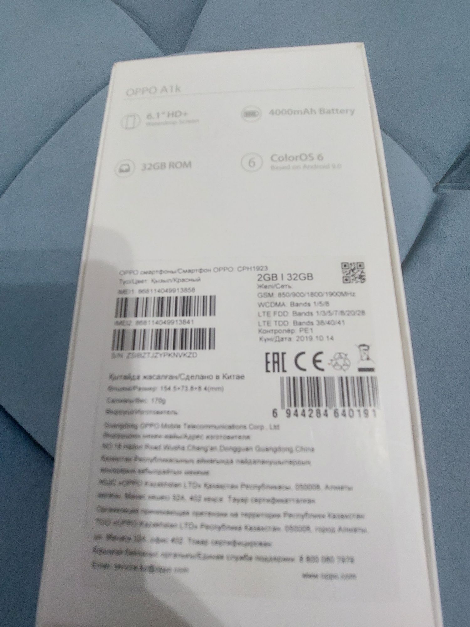 Продам телефон OPPO A1 K