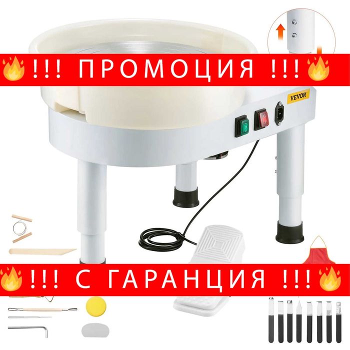 НЕМСКО Грънчарско колело 35.5см + ПОДАРЪК ЛЕД ФЕНЕР