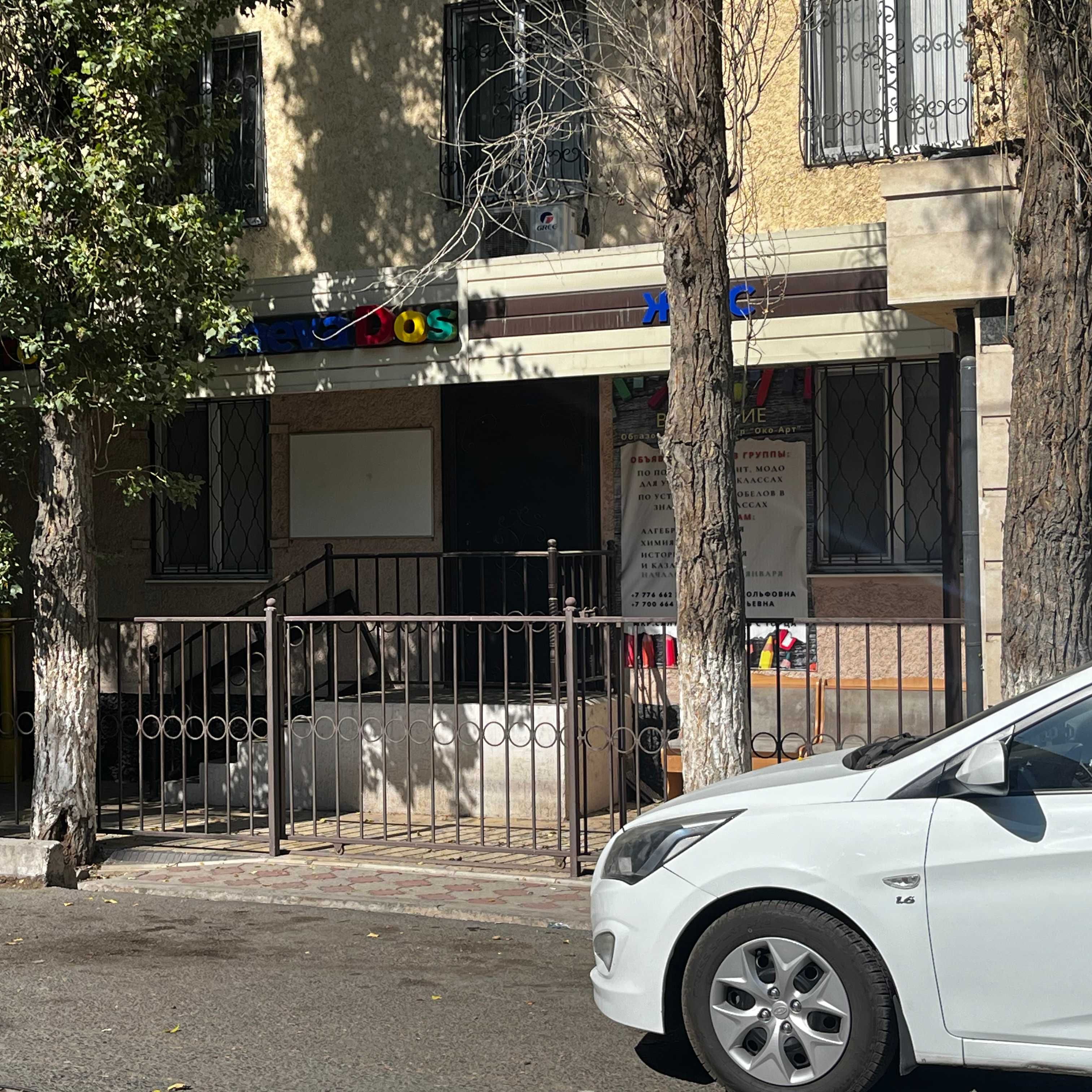 Сдаём в почасовую аренду учебные кабинеты