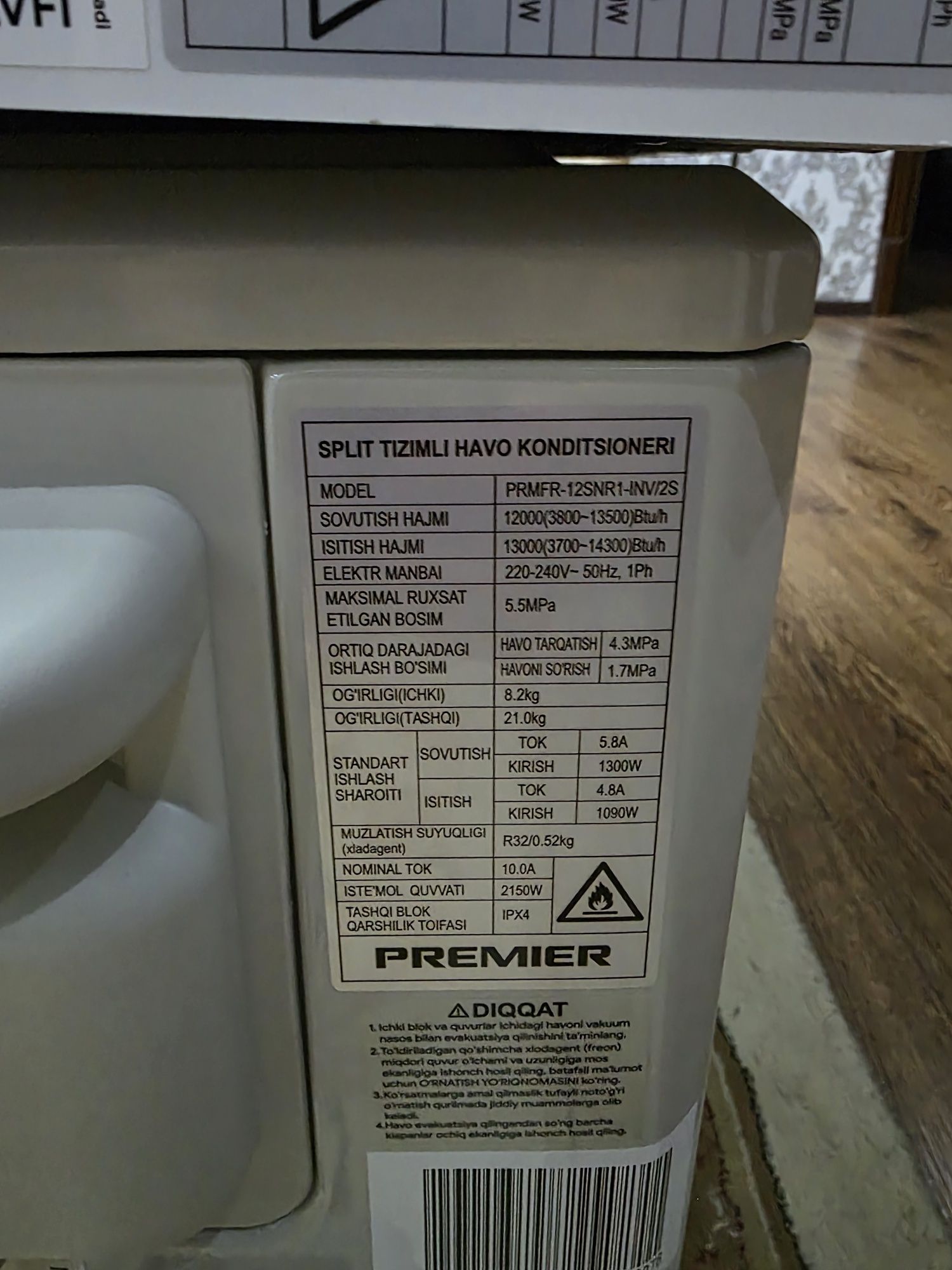 Продается кондиционер Premier 12 новый