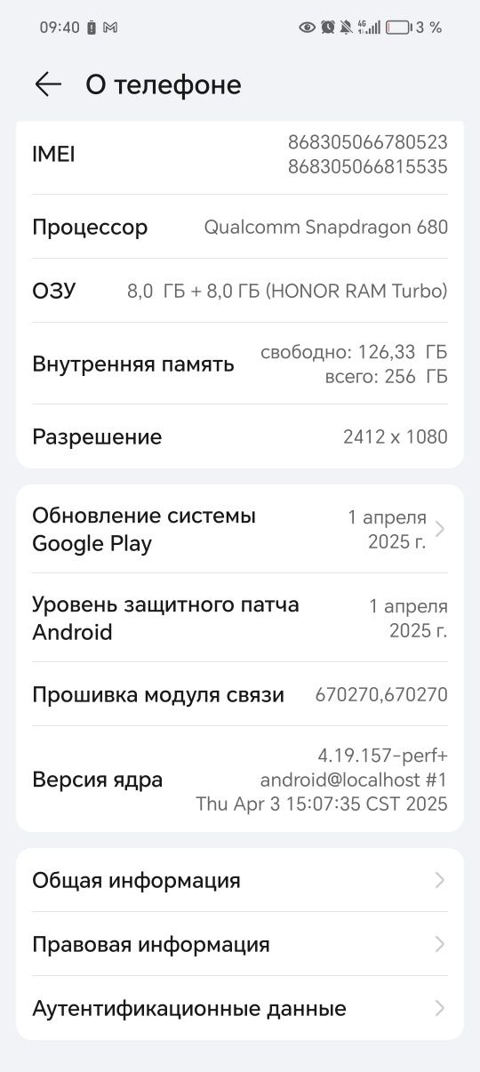 Хоннор 8 б сотилади