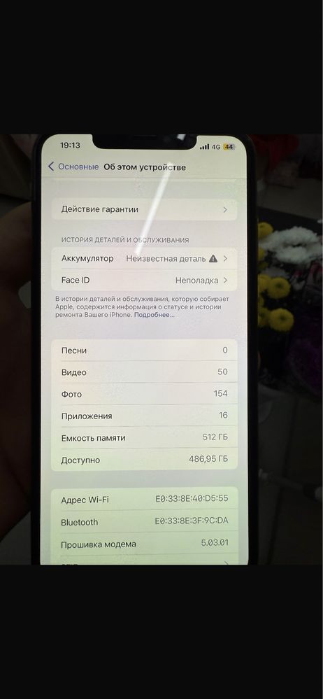 Iphone Xs max 512gb Айфон