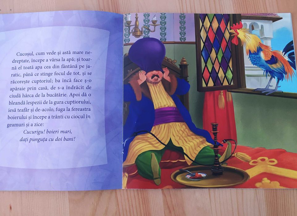 Punguța cu doi bani