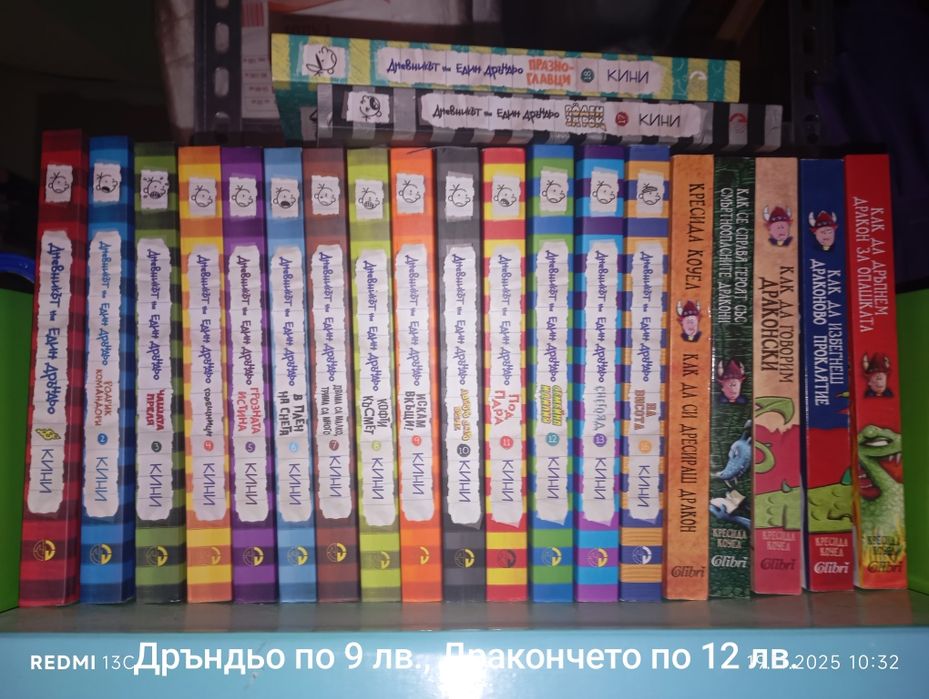 Лека нощ, мило зайче Тони Улф