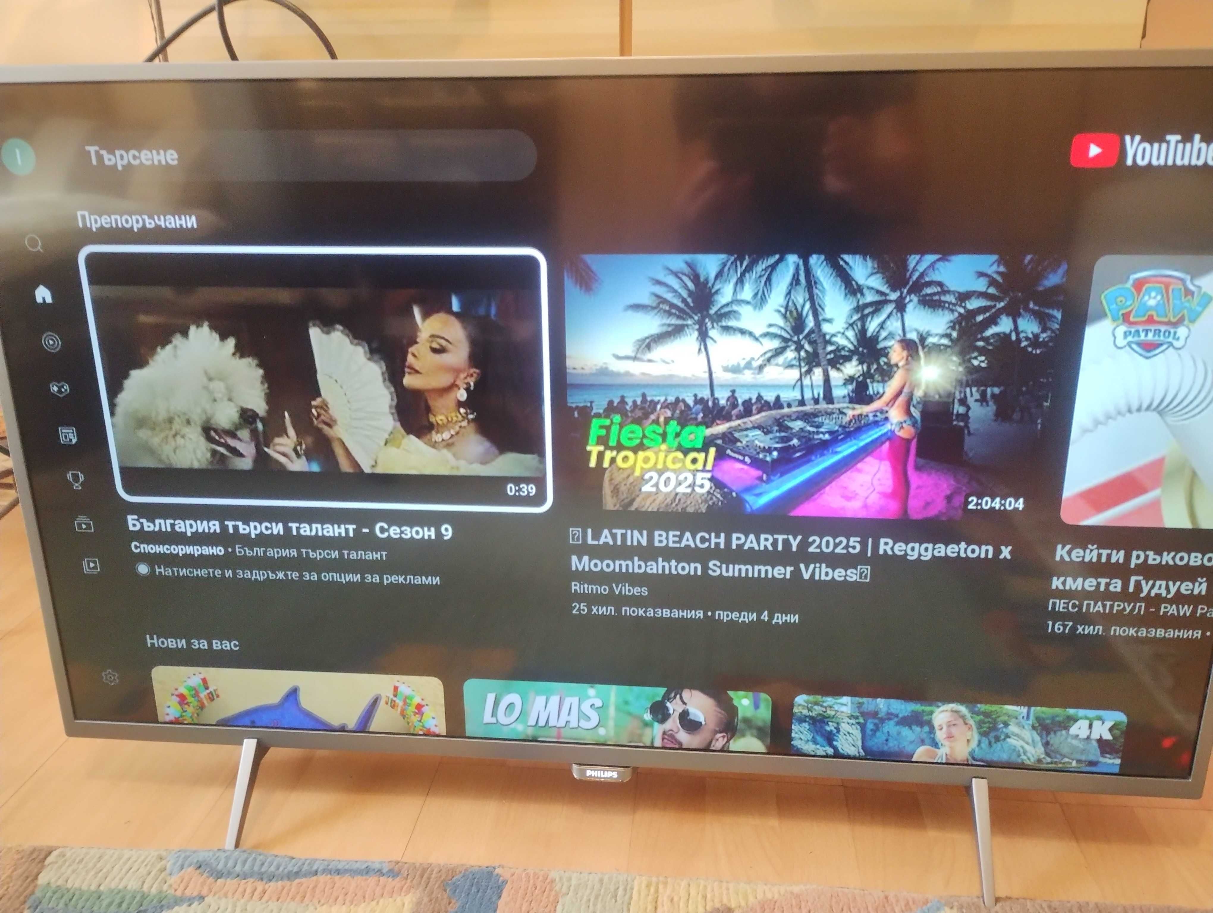 телевизор PHILIPS 6000 series Ултратънък 4K Smart LED телевизор