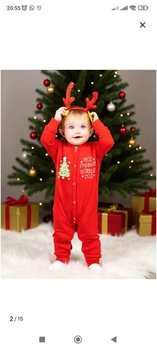 Новогодний комбинезон