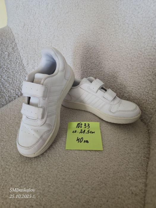Маратонки  adidas  за момче