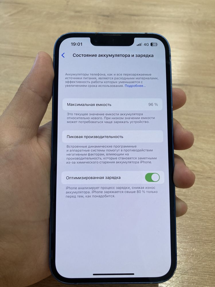 iPhone 13 128Gb синий