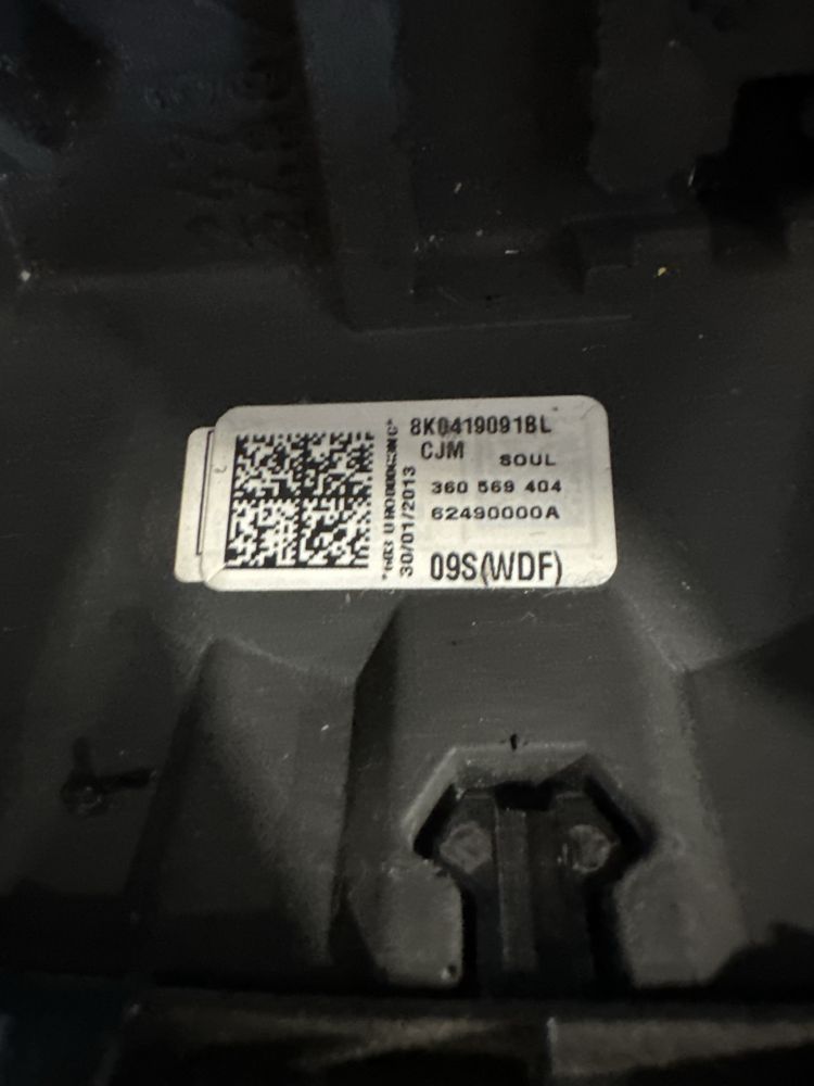 Волан за Audi A3/A4/A5/A6A8