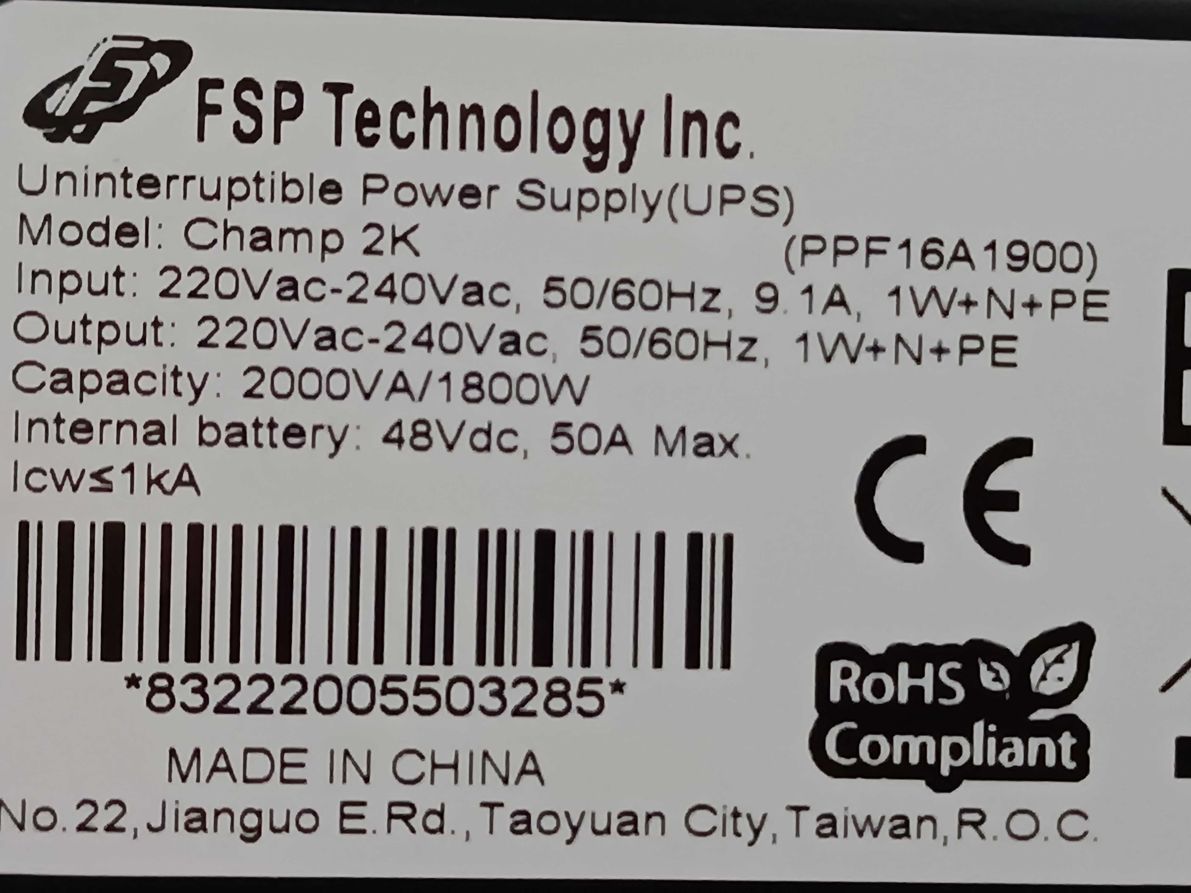 UPS, ЮПС, FSP Champ 2K 1800W в отлично състояние