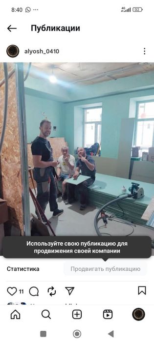 Malyorka ishlari gipsakarton shtukaturka shpaklyofka