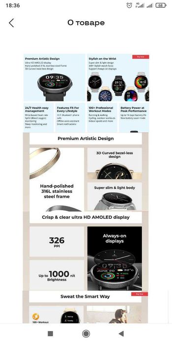 Спортивные часы Ciberer BTalk 2, Amoled-дисплей Ultra HD