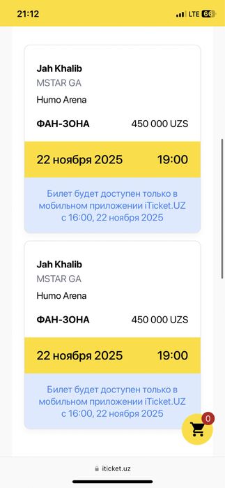 Jah Khalib билет сотлади фан зона  2шт 450.000