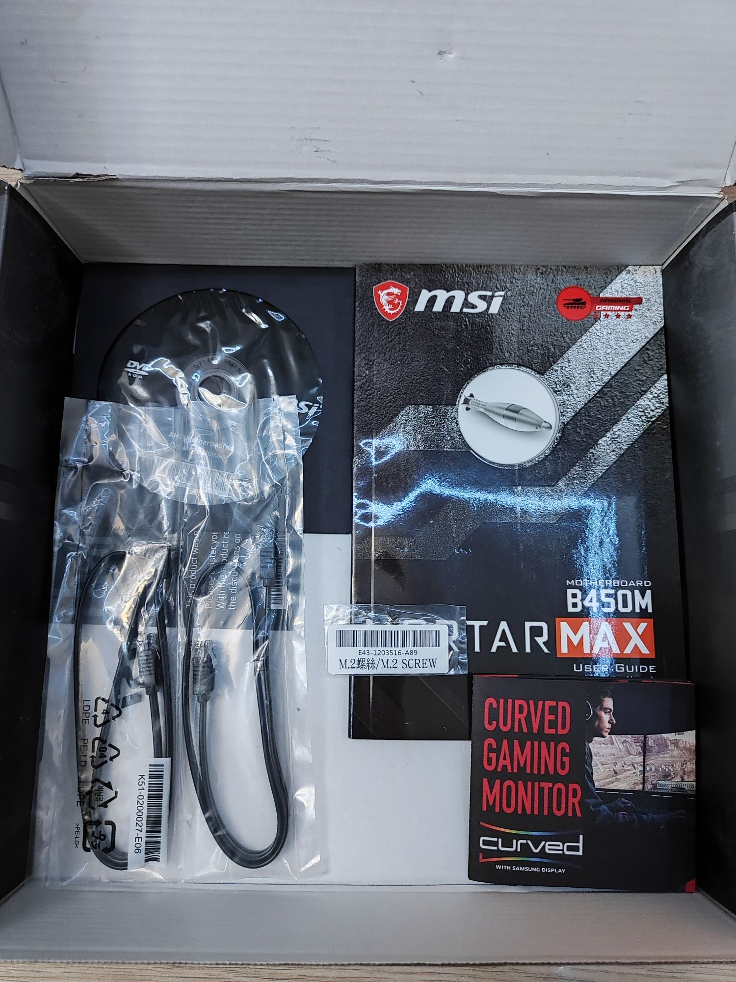 Комплект b450/5700x3d/32gb