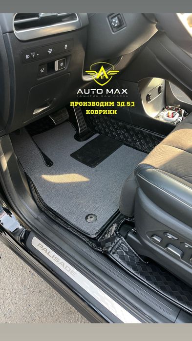 Полики АвтоКоврики ЕВА ЭВА 3d 3д 5д Полик На Тайота Низкая Цена