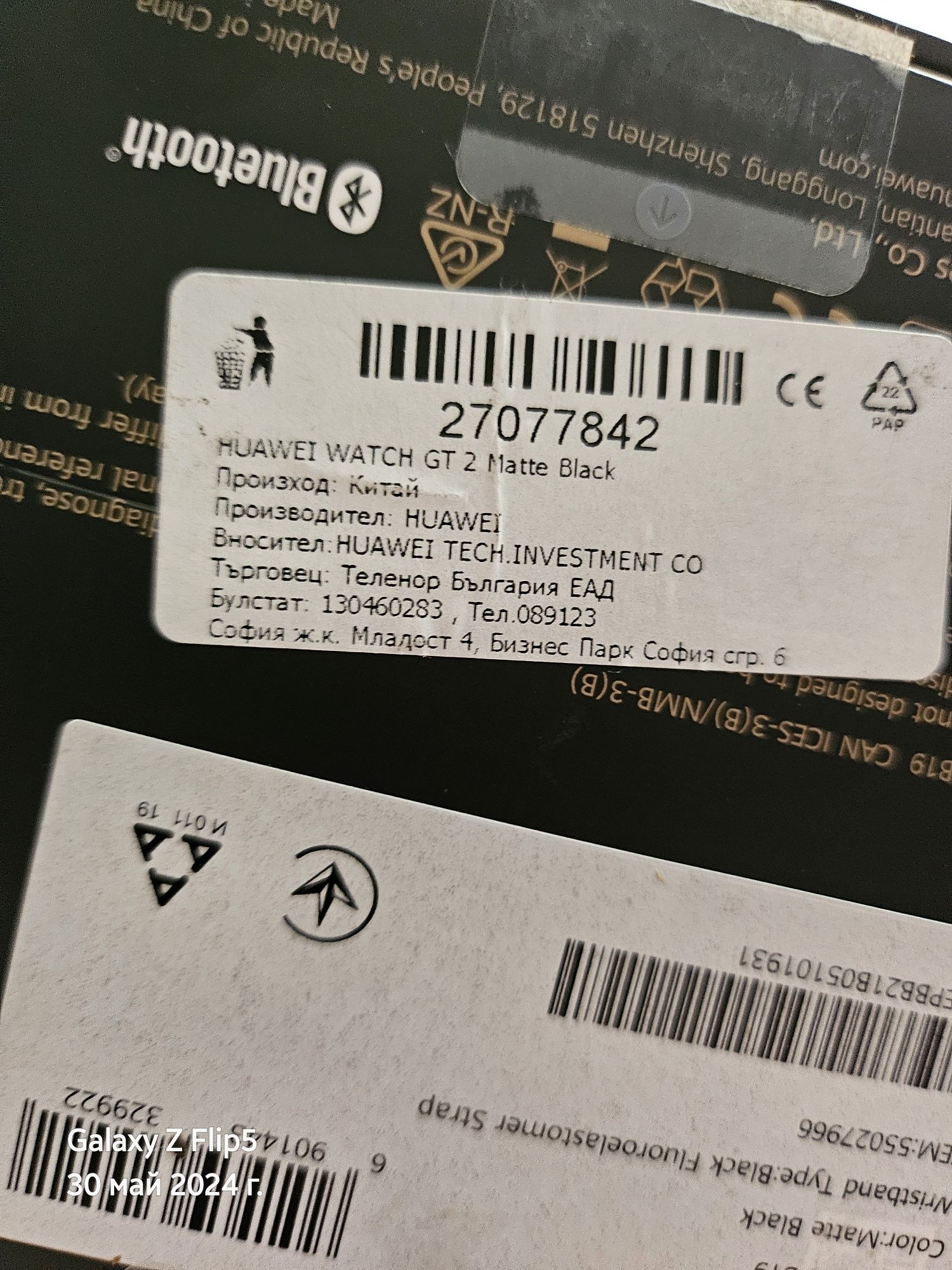 Huawei watch gt 2