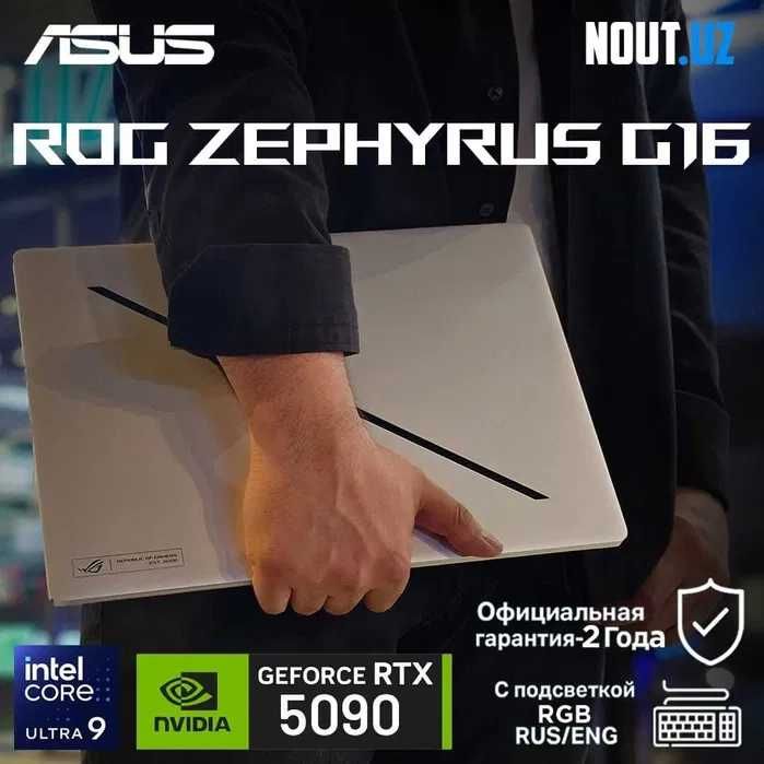 Asus Zephyrus G16 GU605  U9-285H,64GB,2TB,RTX5090,2.5K 240Hz Nout.uz