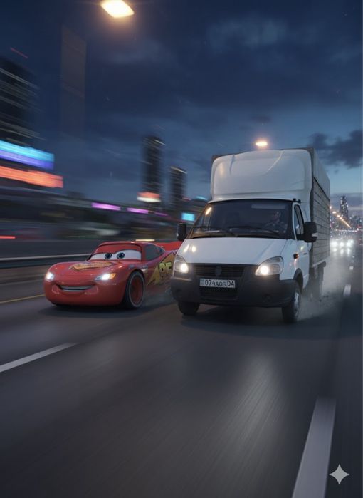 Скотовоз, КРС,Мал тасу