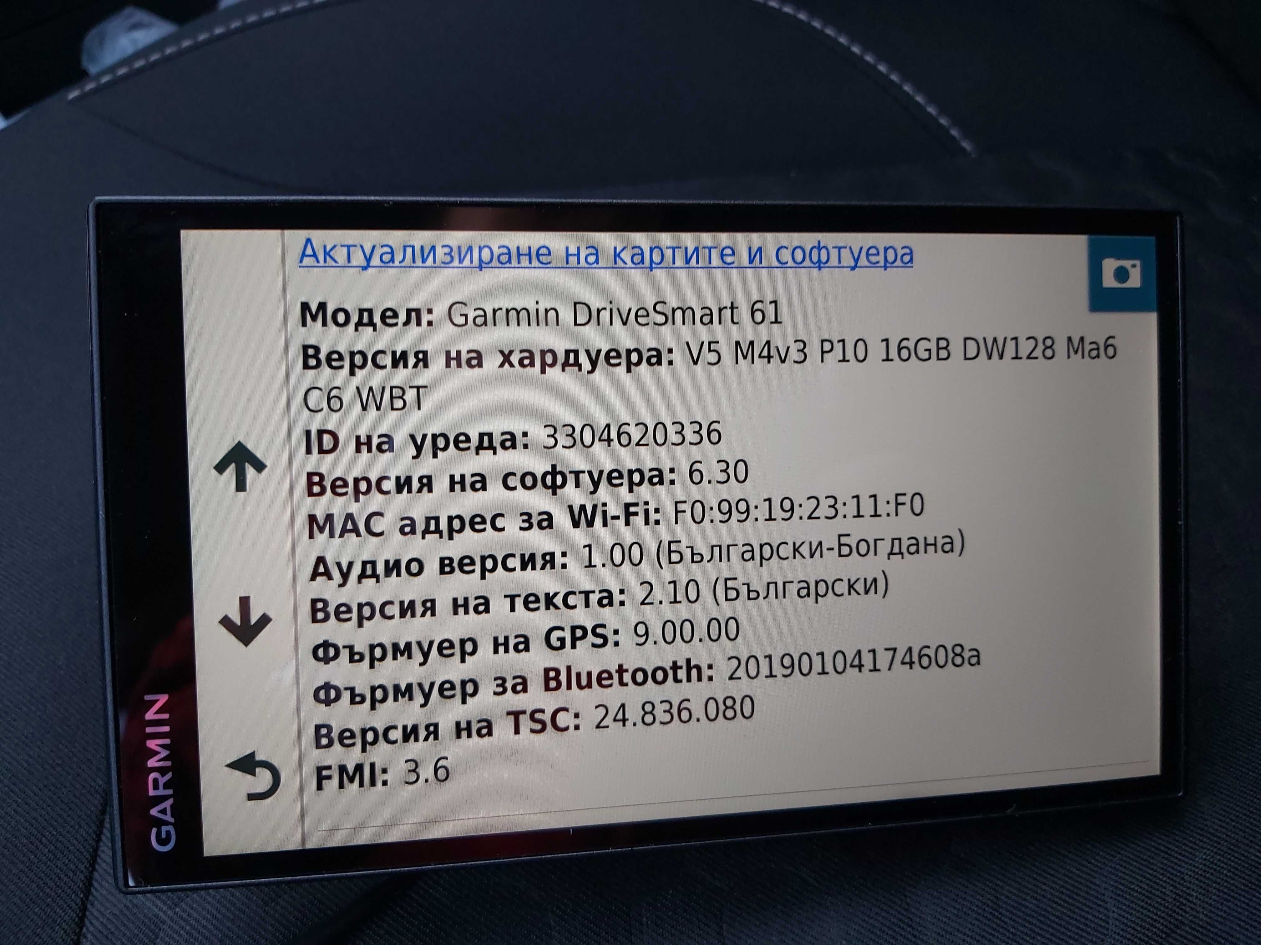 Garmin smart drive 61