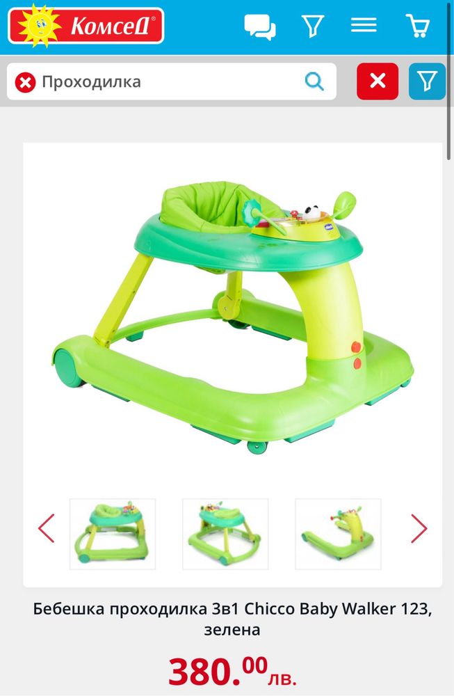 Бебешка проходилка 3в1 Chicco Baby Walker 123, зелена