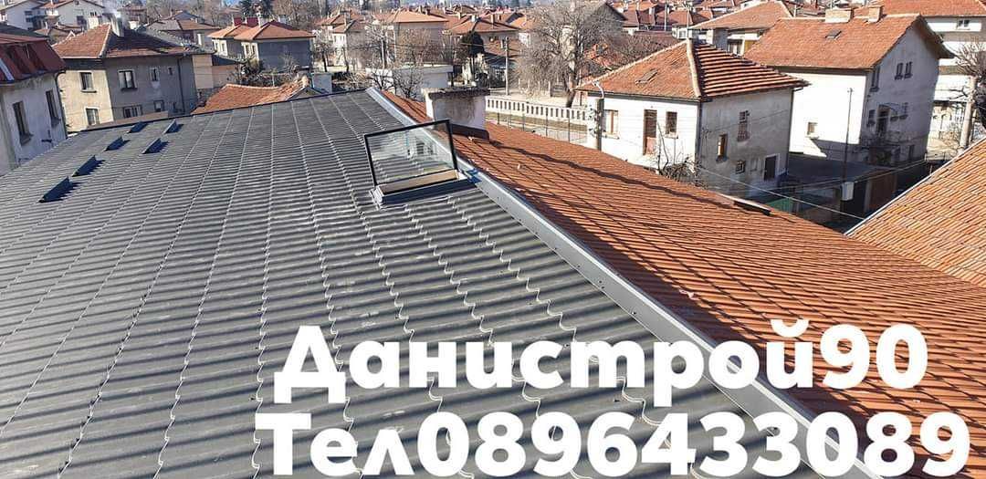 Фундаменти за Сглобяеми къщи,Сглобяеми къщи,Дървени и метални Покриви.