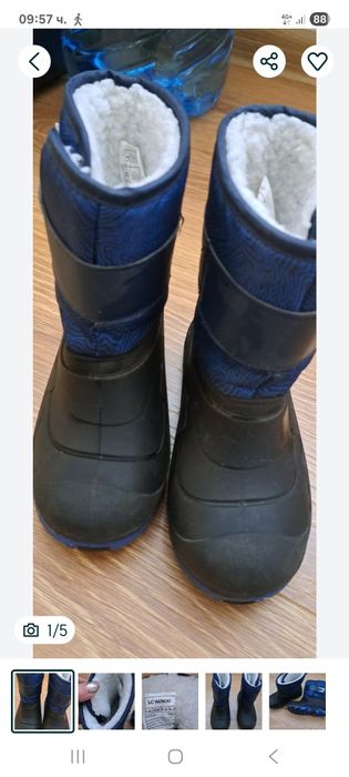 Апрески 26 номер