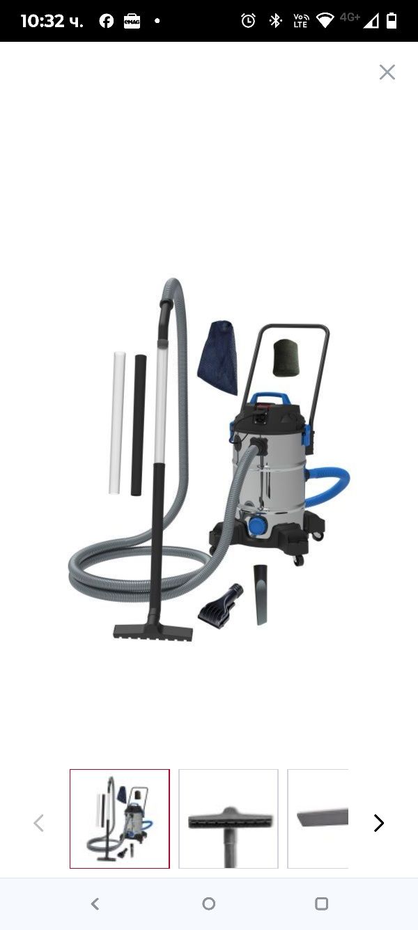 Прахосмукачка за басейни AquaForte Pond Vacuum Pro
Мострена