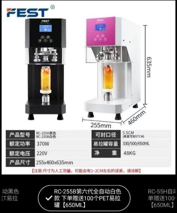 Машинка для запечатывания банок