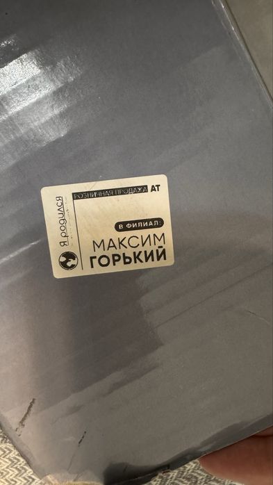 Набор ванна детская, для купания новорожденных, складная, с термометро