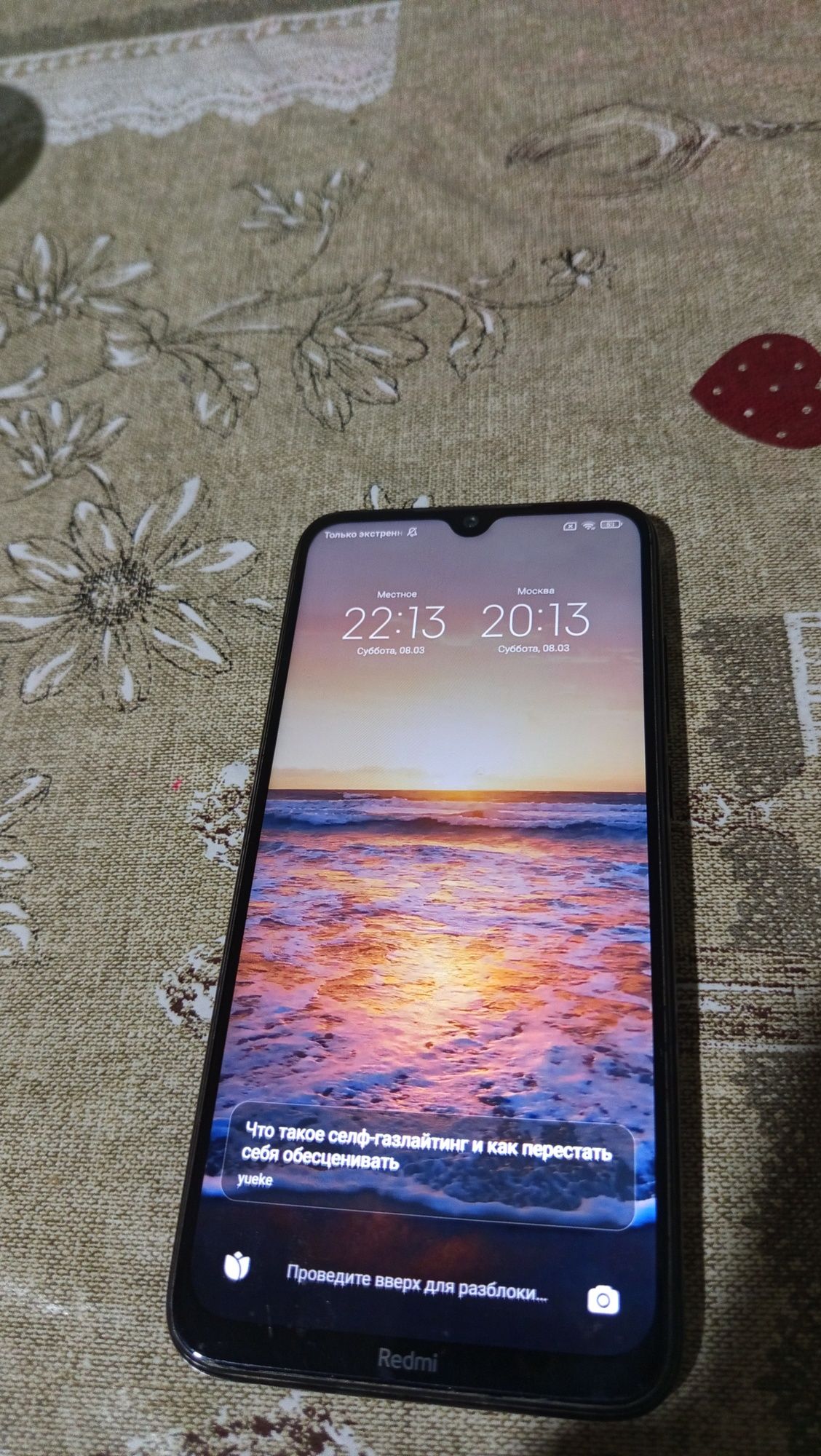 Redmi Note 8 tinniq Tagiga javob !