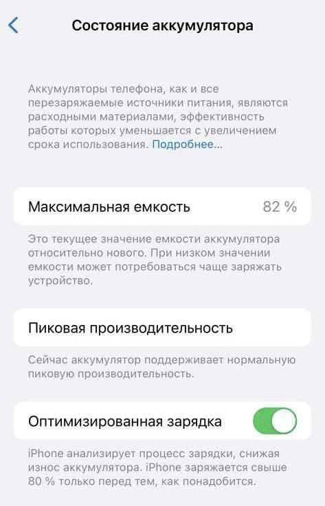 Продам iPhone X 256GB Silver 82%, идеальный, всё работает, один хозяин