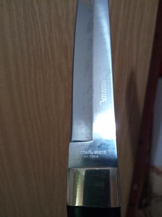 Руски ловен нож Охотник