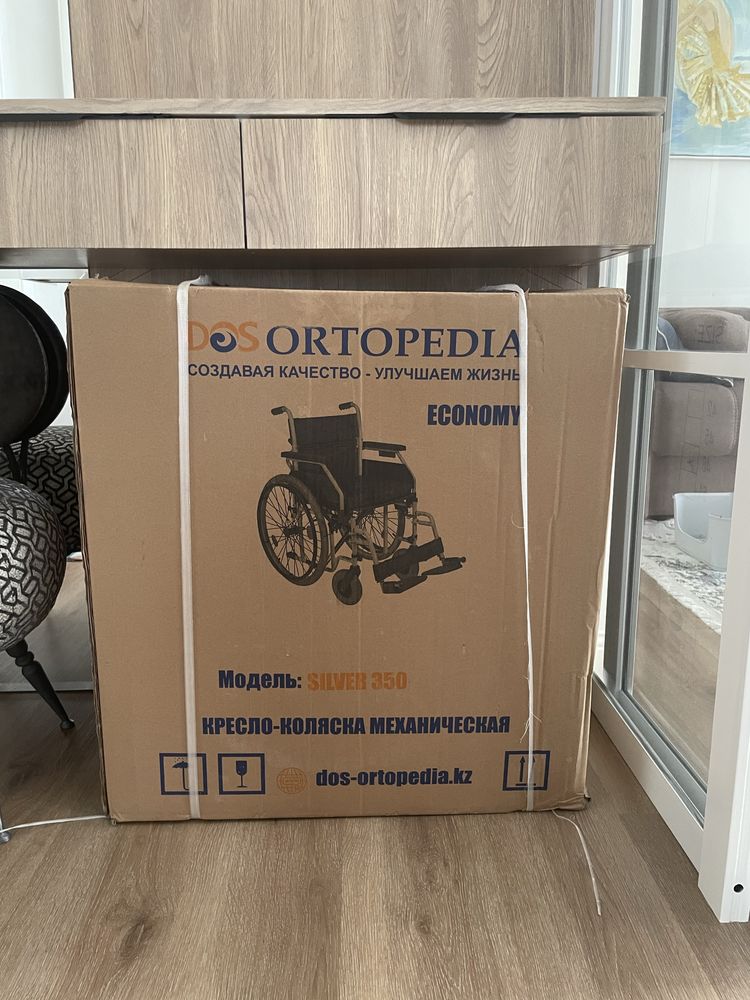 Продам инвалидную коляску.