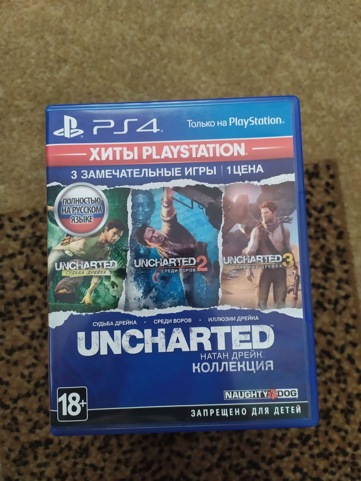 Игры для PlayStation 4