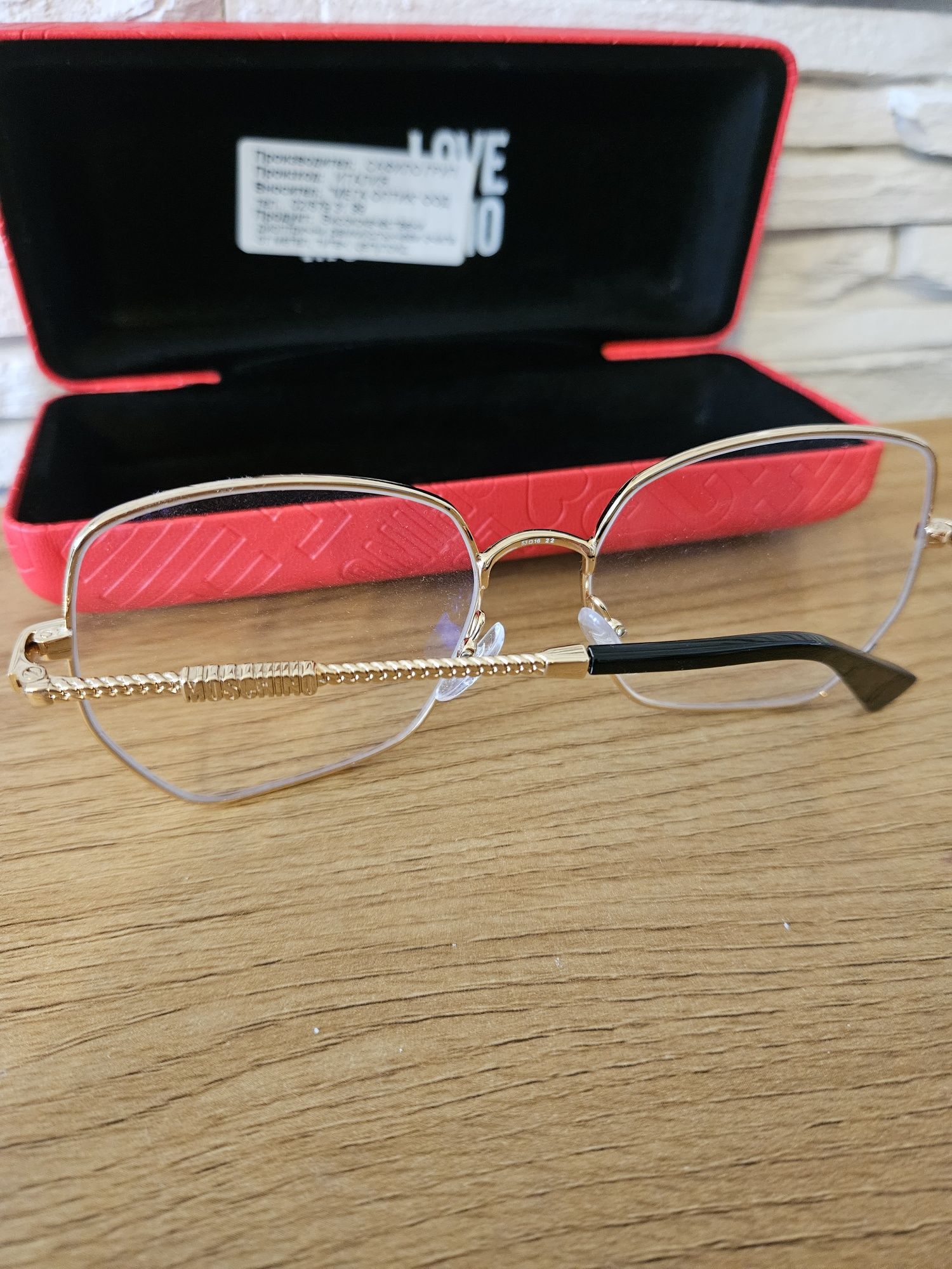 Диоптрични очила love moschino