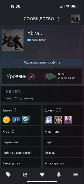 Акаунт стим кс прайм