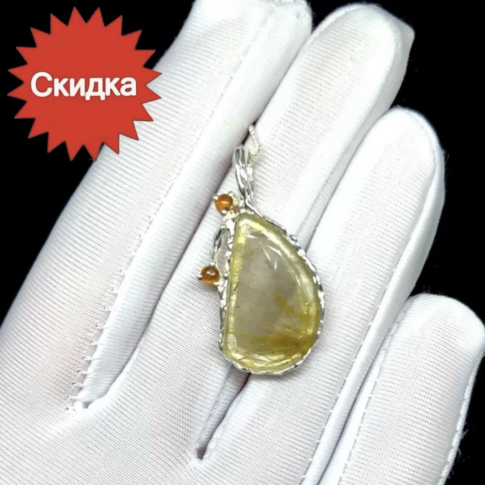 Распродажа. Кулон с Рутиловым Кварцем