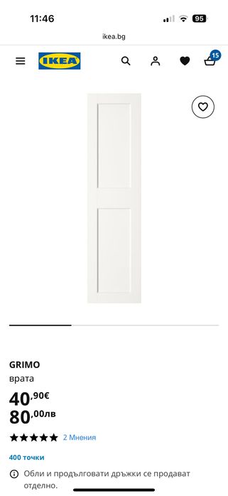 Ikea / PAX , гардероб Икеа