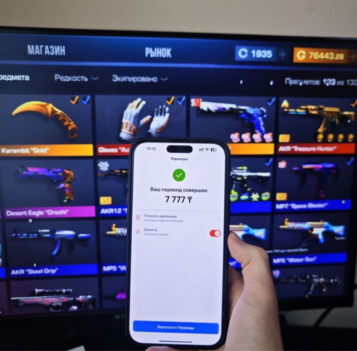 Продажа Голды в Standoff 2 | Более 13 500 отзывов!