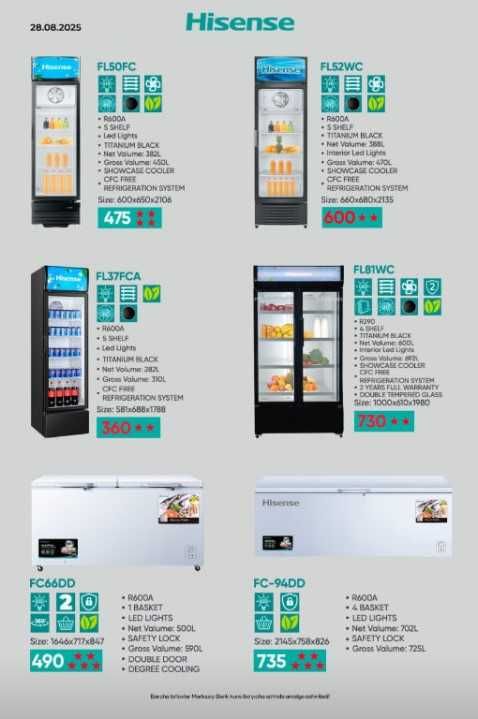Витринный холодильник Hisense