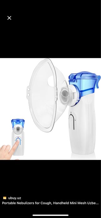 Продажа Ингаляторов