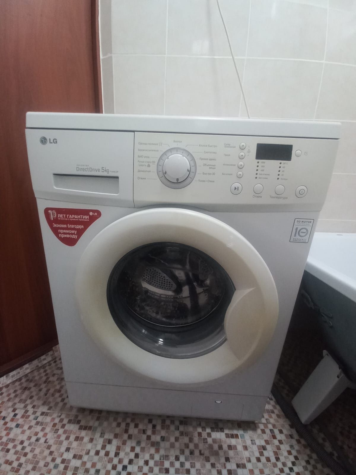 Продаётся стиральная машинка LG