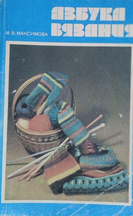 Книги разного жанра