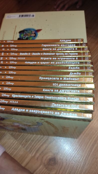 Книги Златната колекция на Дисни
